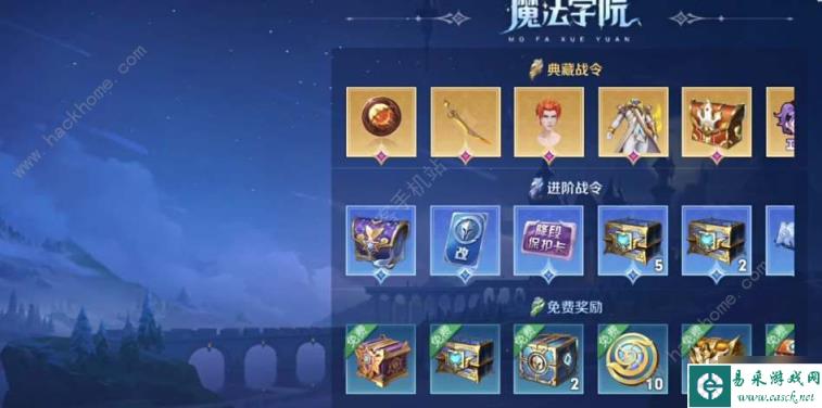 王者荣耀s34赛季战令皮肤是什么 s34赛季战令皮肤爆料介绍