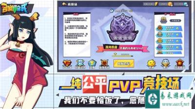 召唤与合成攻城器械作用是什么 怎么使用
