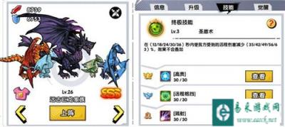 召唤与合成远古巨龙家族技能伤害高不高