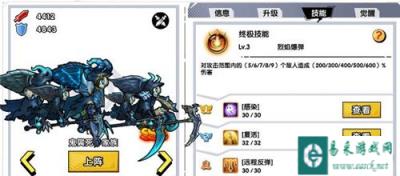 召唤与合成鬼翼死神家族技能是什么 强不强