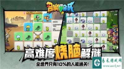 召唤与合成战旗玩法是什么 战旗玩法介绍