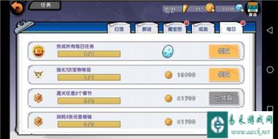 召唤与合成日常任务打法攻略 萌新必看干货