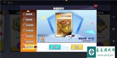 召唤与合成王者悬赏令最强通关阵容推荐