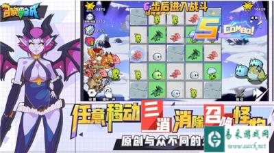 召唤与合成伙伴是什么 伙伴玩法方式推荐