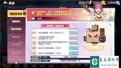 召唤与合成开罗君熟练度怎么刷 快速刷熟练度攻略