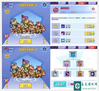 召唤与合成ss级怪物家族技能觉醒全部一览