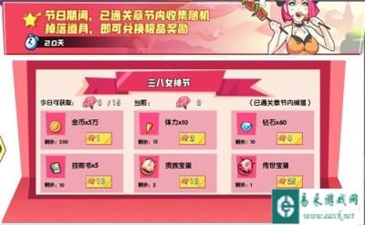 召唤与合成远古巨龙怎么打 打法技巧分享