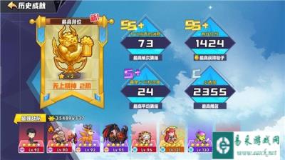 召唤与和合成战旗打法技巧分享 无上棋神大佬心得