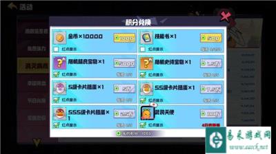 召唤与合成消灭病毒打法思路分析 简单打法分享