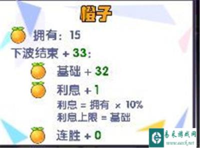 召唤与合成战旗玩法技巧教学 轻松上无上棋神