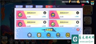 召唤与合成王者宝藏岛玩法介绍 怎么收益高