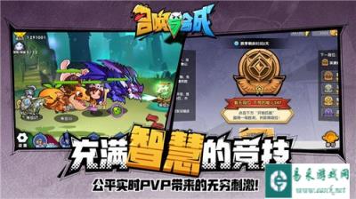 召唤与合成垫刀是什么 垫刀的作用分析一览