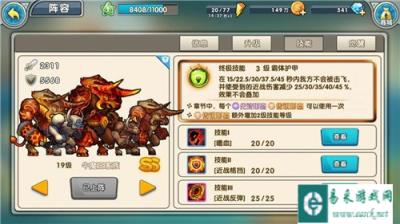 召唤与合成大树和牛头哪个更强 哪个更厉害