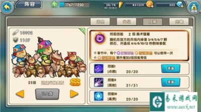 召唤与合成提莫打法技巧是什么 打法技巧一览