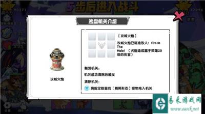 召唤与合成沙盘机关攻城火炮怎么用 伤害怎么样