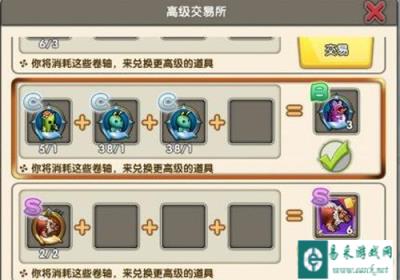 召唤与合成交易市场怎么玩 交易市场玩法解析
