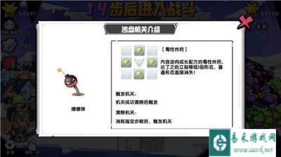 召唤与合成爆爆弹有什么作用 爆爆弹作用分析