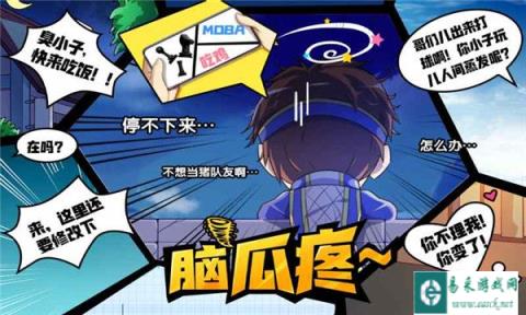 召唤与合成出现电量异常怎么处理 电量异常解决方法