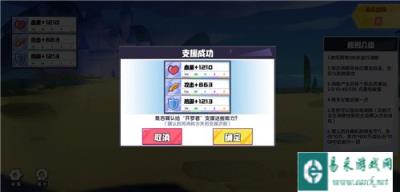 召唤与合成真假开罗君玩法技巧 10橙消除攻略