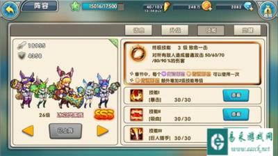召唤与合成冰芯灵家族技能是什么 技能测评