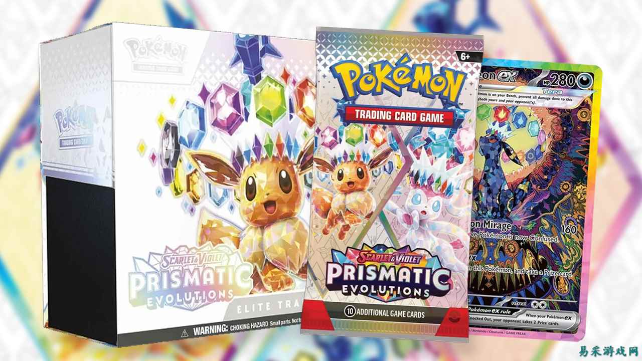 Pokémon TCG: Prismatic Evolutions ETB 礼盒亚马逊补货，售价低于市场价