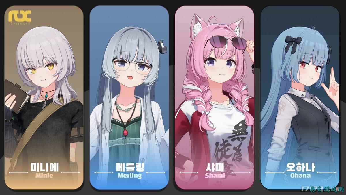美少女为主！二次元新作《RX计划》公开角色信息