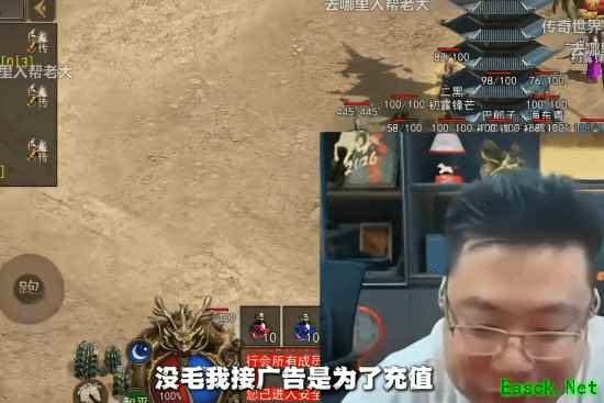 一单几十万都不够！大司马接《传奇》商单回怼粉丝
