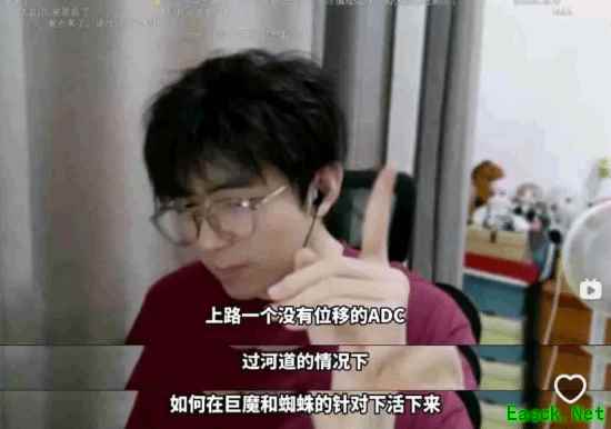lol主播因与弹幕争论被告上法庭！庭上还在激情辩论