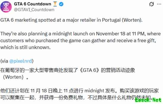 线下宣发落地！知名连锁品牌曝光《GTA6》专属活动