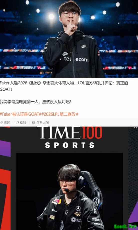 Faker荣登时代百大体育人物,电竞历史最佳之争再起波澜