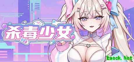 杀毒少女Steam上线:反病毒题材防御射击游戏支持中文