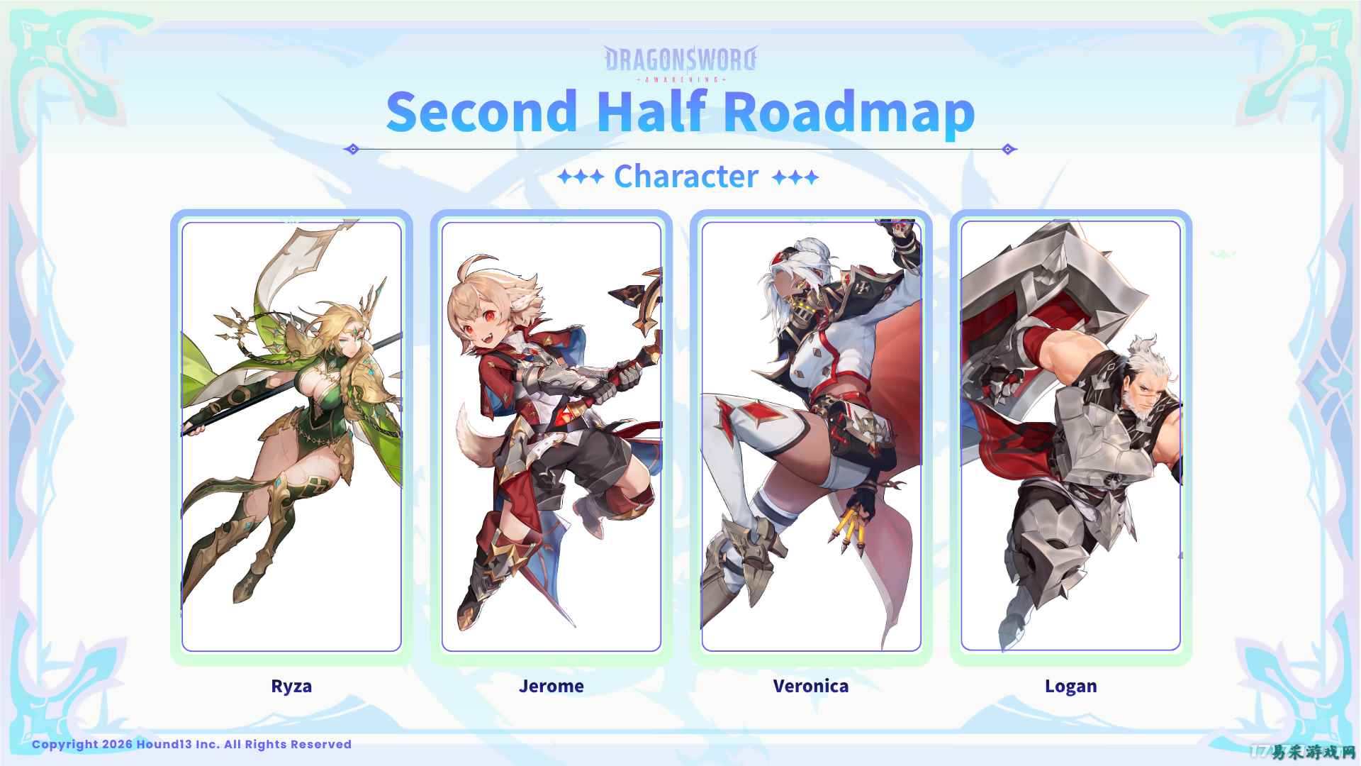 开放世界动作RPG《龙之剑: 觉醒》公开新英雄预告视频