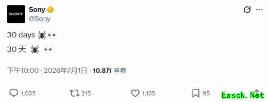索尼官号宣传《蜘蛛侠》被群嘲：先管好你的PS部门！