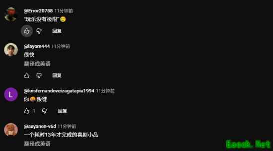 索尼13年前嘲讽Xbox迎来回旋镖！狠狠打了自己的脸