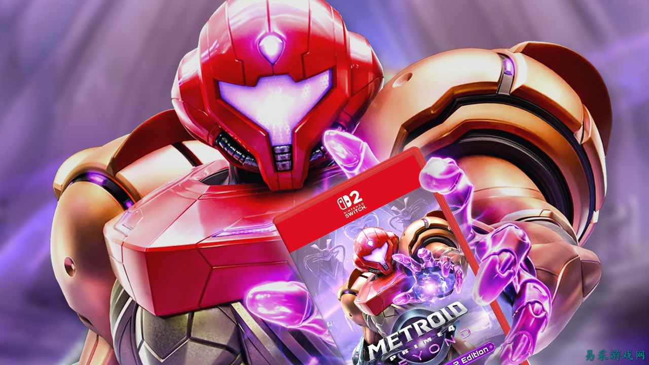 据巴西政府分级信息显示，下一款登陆 Switch 2 的 银河战士：Dread 游戏疑似泄露。