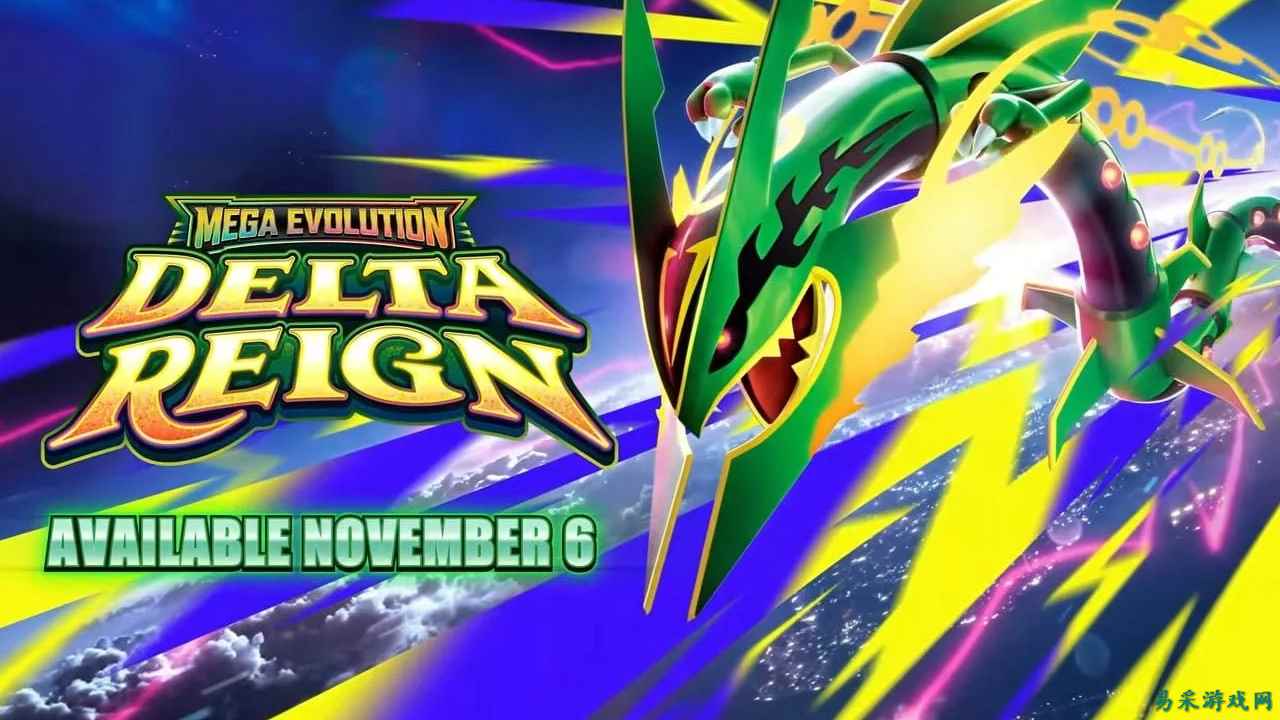 Pokémon TCG：2026年及以后的完整发售日程