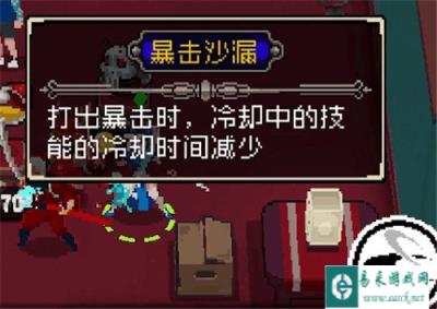 战魂铭人银藏装备推荐 银藏用什么装备最强