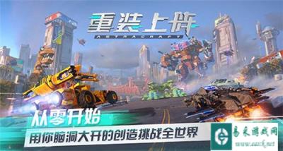 重装上阵情人节限定商品微醺玫瑰怎么获得
