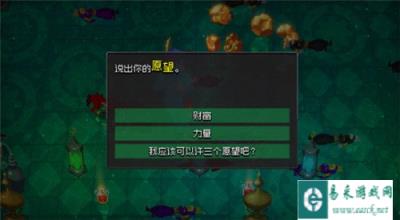 战魂铭人冰精灵有什么用 冰精灵装备作用分析