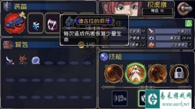 战魂铭人修罗之力加点技巧是什么 属性加点攻略