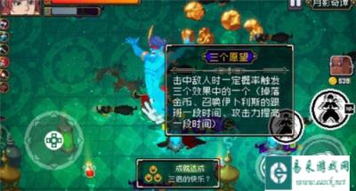 战魂铭人装备怎么带出来 装备带出来方式是什么