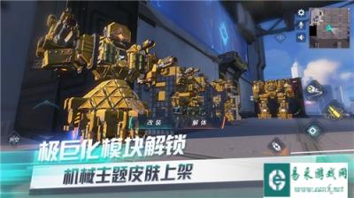 重装上阵建造模式小技巧 注意事项有哪些