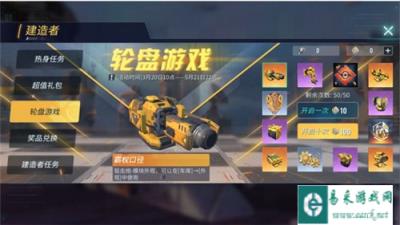 重装上阵零件怎么得 零件获取方法有哪些