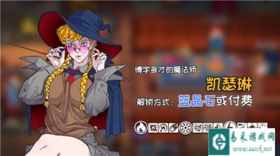 战魂铭人凯瑟琳值得买吗 新角色凯瑟琳分析