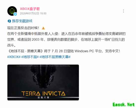 索尼停售实体光盘引热议,地球不屈宣传语意外成玩家集体共鸣梗