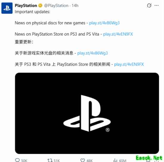 索尼2028年停售PS实体光盘,官方社媒沉默引热议