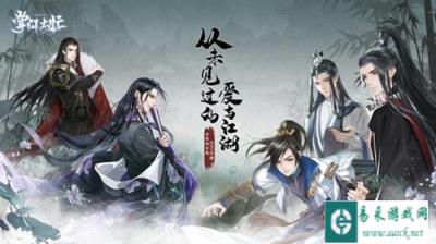 掌门太忙内侧资格怎么获得 内侧资格获取方法
