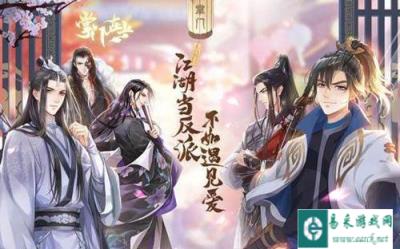 掌门太忙手游激活码怎么获取 获取途径介绍