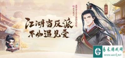掌门太忙新手提升等级怎么做 新手提升等级攻略