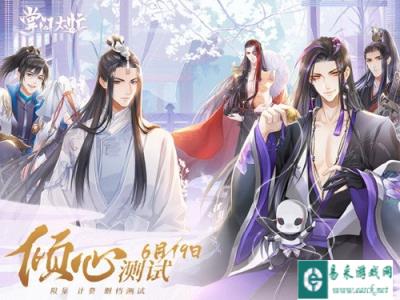 掌门太忙昇阳石怎么合成 昇阳石合成条件